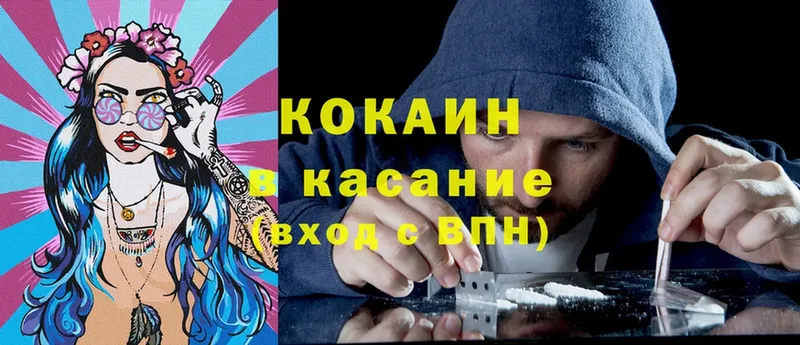 Cocaine VHQ  Миньяр 