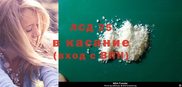 COCAINE Гусь-Хрустальный