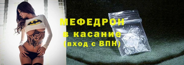 COCAINE Гусь-Хрустальный