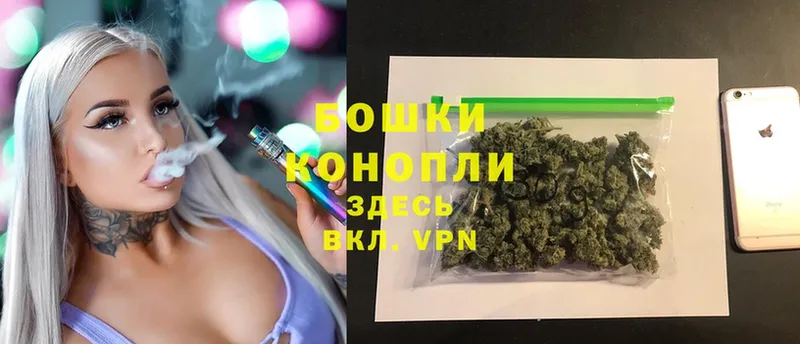 купить  цена  Миньяр  Марихуана Bruce Banner 